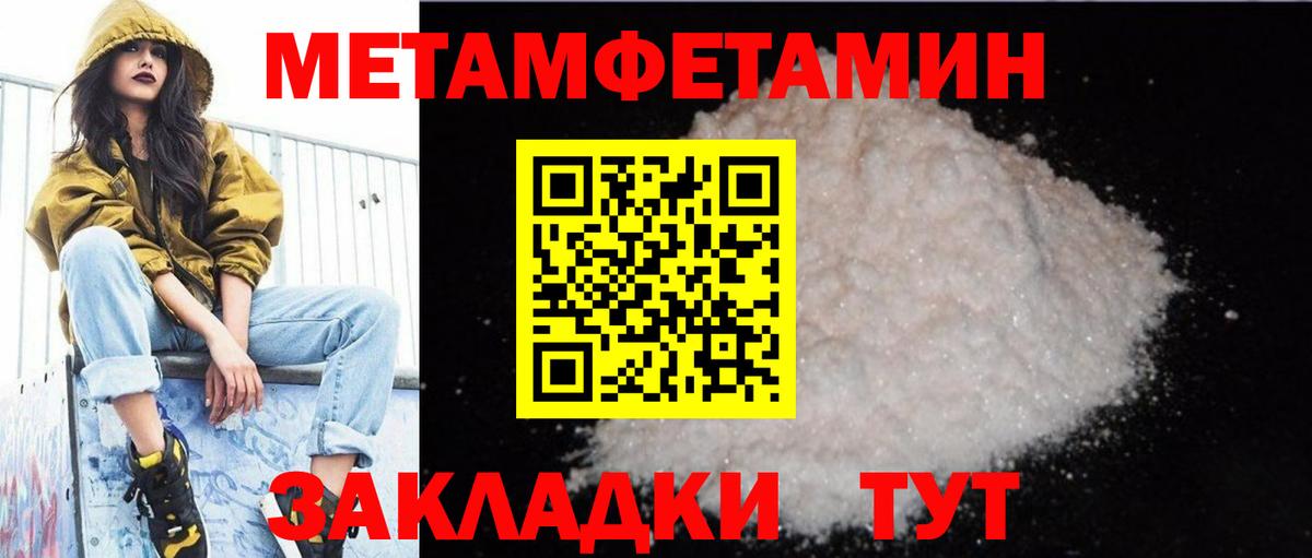 АМФ  АМФ 98%  Amphetamine  Вход с VPN  Дубна 