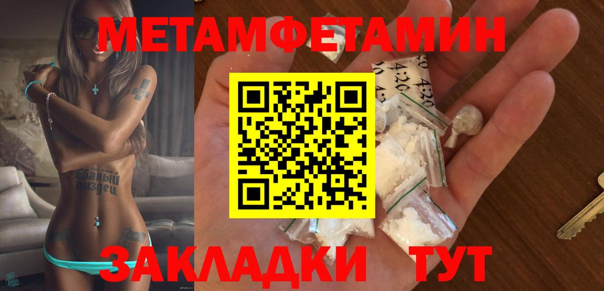 Amphetamine  Дубна  АМФЕТАМИН 97% 