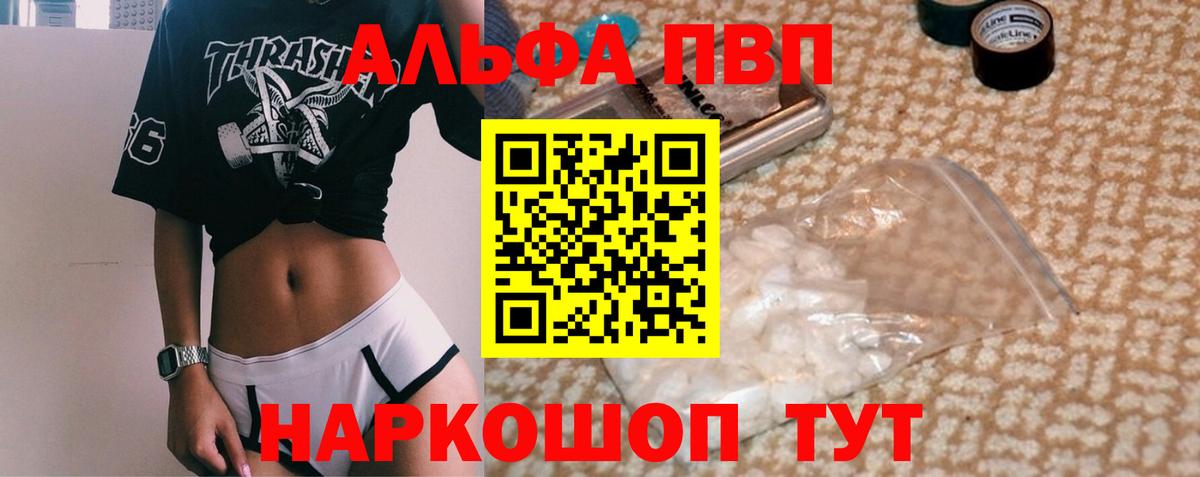 АМФЕТАМИН   МЕТАДОН  МЕФ   Cocaine  КОКАИН  МЕТ  Каннабис  Дубна  ТГК  Гашиш  Вход с VPN 