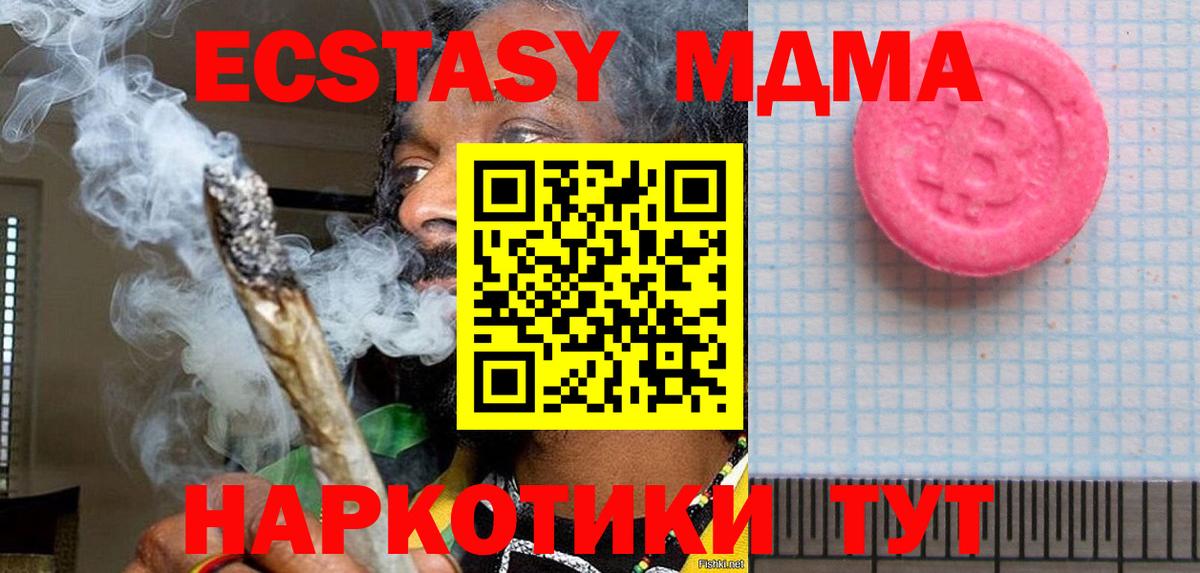 Экстази 300 mg  сколько стоит  Дубна  Ecstasy Philipp Plein 