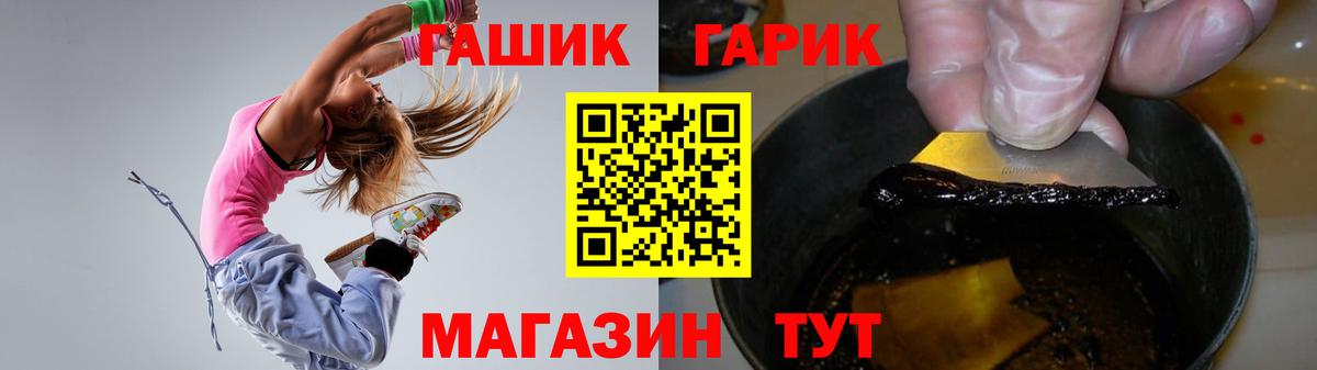 Гашиш  ГАШИШ Cannabis  Дубна  ГАШ 40% ТГК 