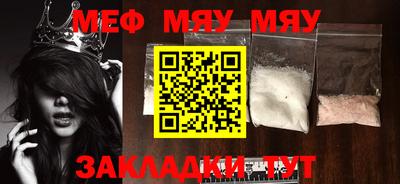 метамфетамин Апрелевка