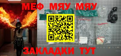 стафф Гатчина