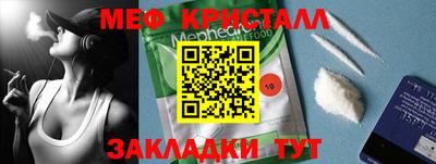 метамфетамин Апрелевка