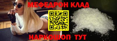 крисы Апшеронск