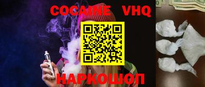 COCAINE Гагарин