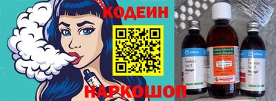 стафф Гатчина