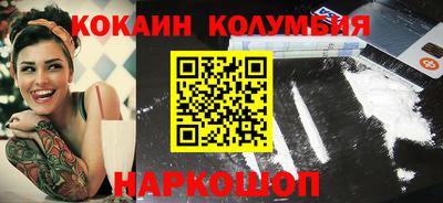 COCAINE Гагарин
