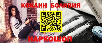 метамфетамин Апрелевка