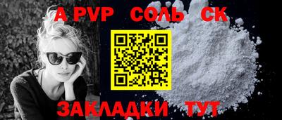 эйфоретик Гай