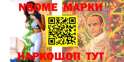 крисы Апшеронск