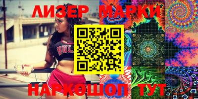 метамфетамин Апрелевка