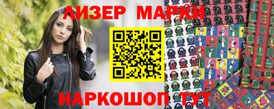 кокаин Гусев