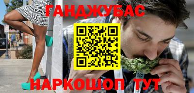 кокаин Гусев