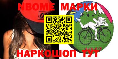 марки lsd Аргун