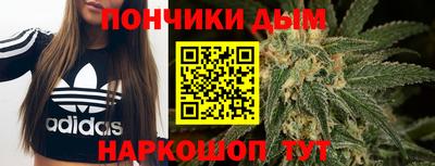 метамфетамин Апрелевка