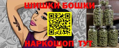 метамфетамин Апрелевка