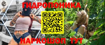 марки lsd Аргун