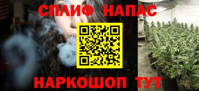 метамфетамин Апрелевка