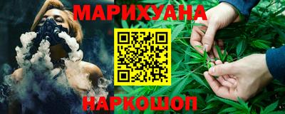 прущие грибы Гусиноозёрск
