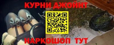 метамфетамин Апрелевка