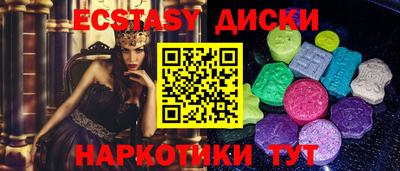 прущие грибы Гусиноозёрск