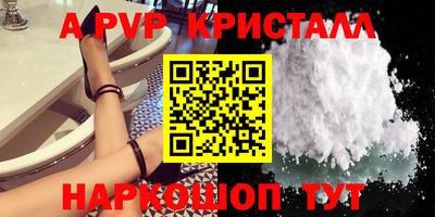 экстази Гусь-Хрустальный