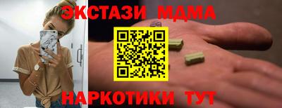 метамфетамин Апрелевка