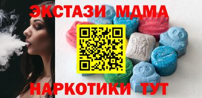 эйфоретик Гай