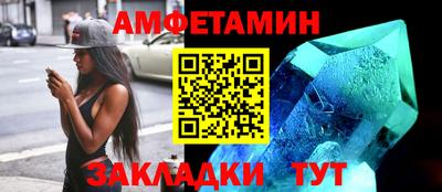 метамфетамин Апрелевка