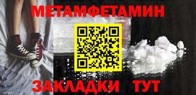 стафф Гатчина