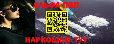 крисы Апшеронск