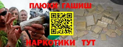 марки lsd Аргун