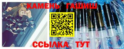 марки lsd Аргун