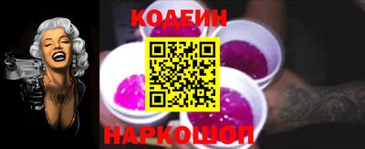 марки lsd Аргун