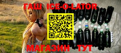 марки lsd Аргун