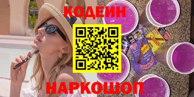 стафф Гатчина