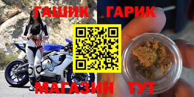 марки lsd Аргун