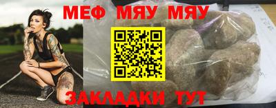 метамфетамин Апрелевка