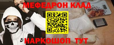 COCAINE Гагарин