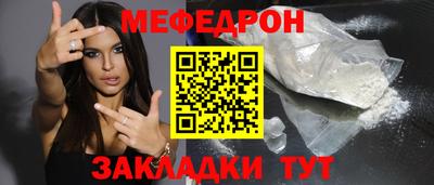 стафф Гатчина