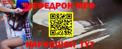 эйфоретик Гай