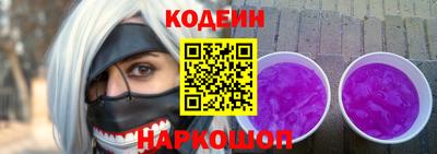 эйфоретик Гай