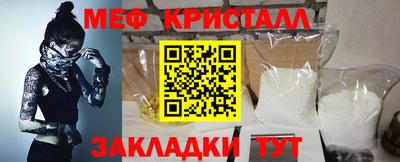 эйфоретик Гай