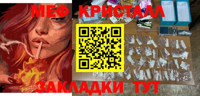 крисы Апшеронск