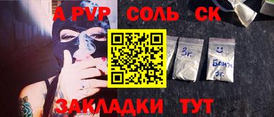 метамфетамин Апрелевка