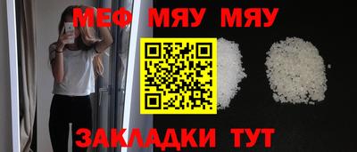 стафф Гатчина