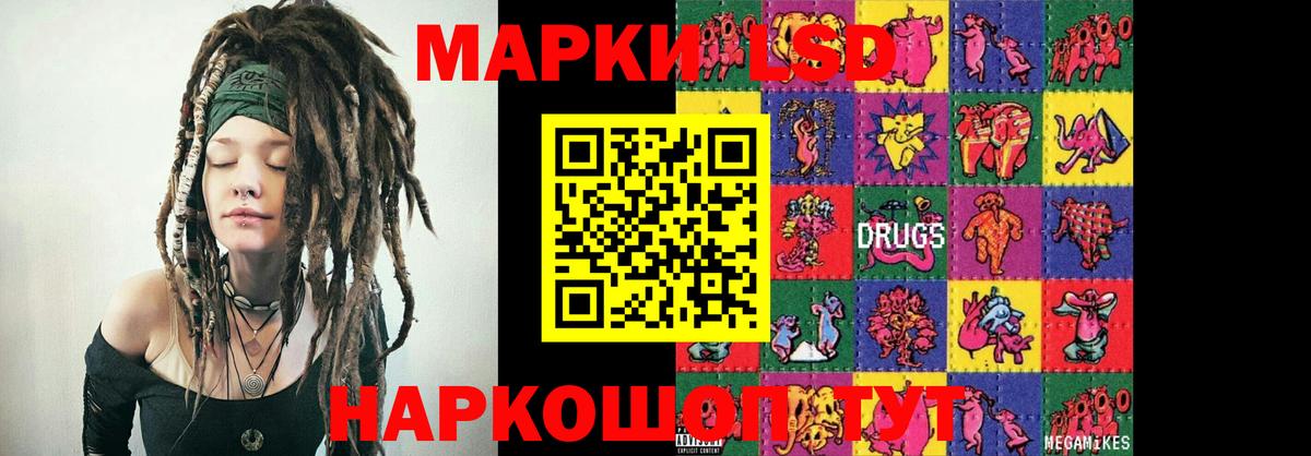 ЛСД экстази кислота  Дубна  Лсд 25 экстази кислота 