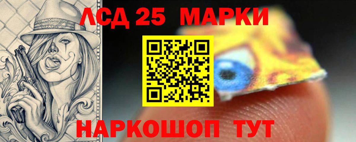 LSD-25 экстази ecstasy  Лсд 25 экстази ecstasy  Вход с VPN  MEGA как зайти  Дубна 