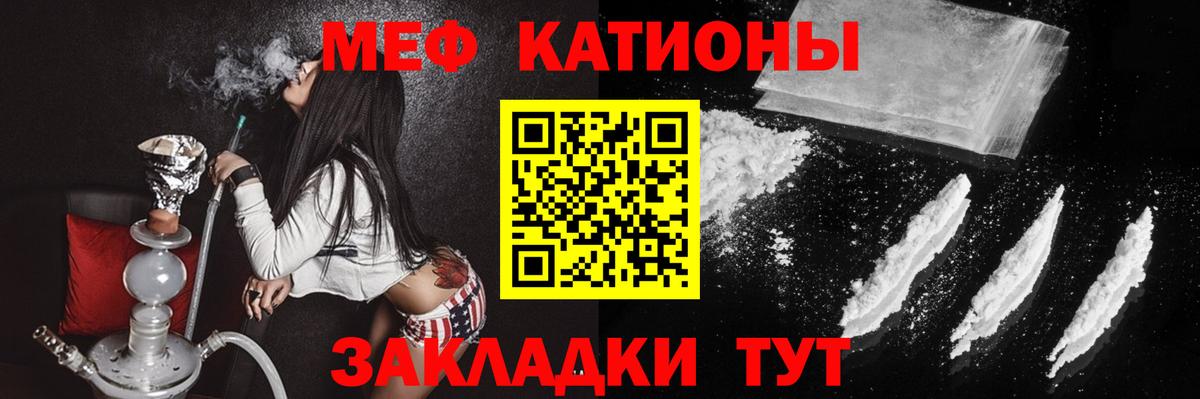 МЕФ  Мефедрон  mega зеркало  Меф мука  Вход с VPN  Дубна 